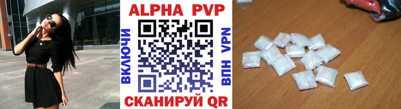 Купить закладки  Наволоки  Alpha PVP Crystall 