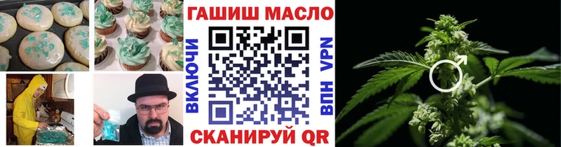 Cannafood конопля  Купить закладки  Наволоки 