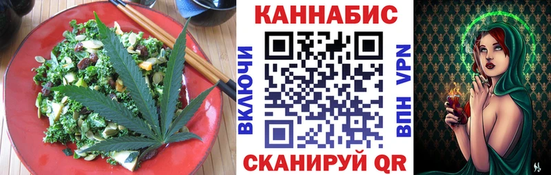 Печенье с ТГК марихуана Наволоки
