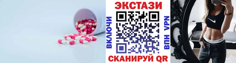 Купить Наволоки Ecstasy VHQ