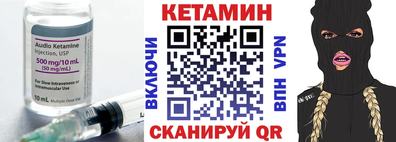 Купить где  Наволоки  Кетамин ketamine 