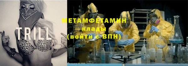 героин Беломорск
