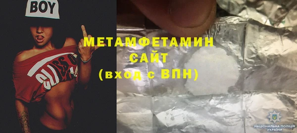 мяу мяу мука Белокуриха