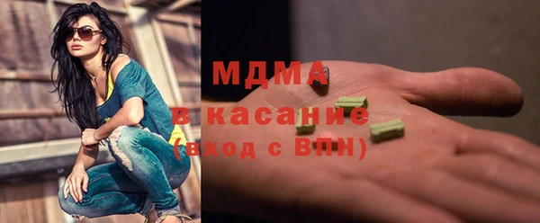мяу мяу мука Белокуриха