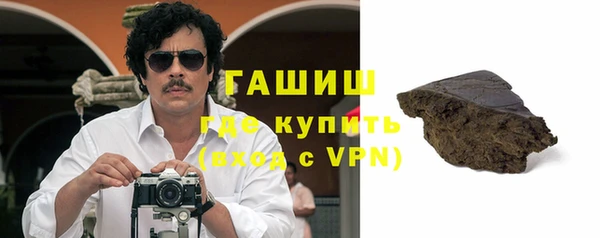 мяу мяу мука Белокуриха
