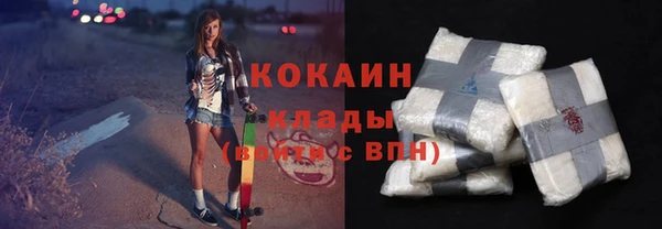 мяу мяу мука Белокуриха