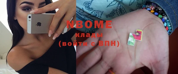 героин Беломорск