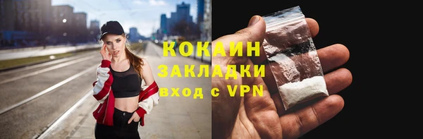 мяу мяу мука Белокуриха