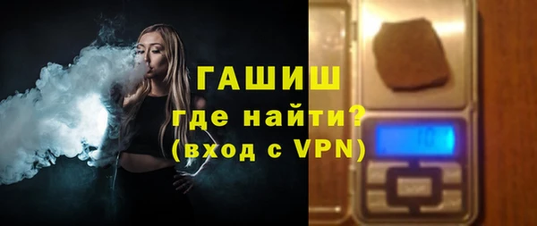 мяу мяу мука Белокуриха