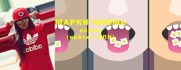 героин Беломорск