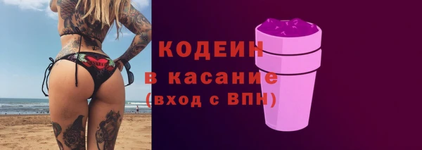 мяу мяу мука Белокуриха