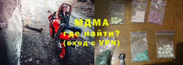 героин Беломорск