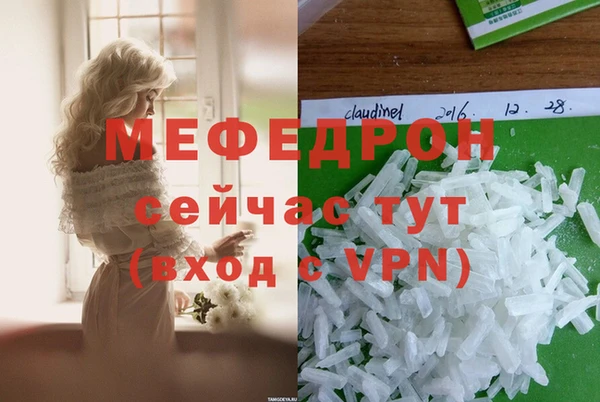прущая мука Белоозёрский