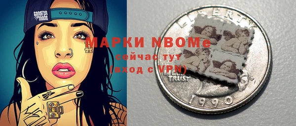 героин Беломорск