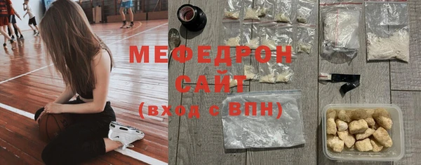 прущая мука Белоозёрский