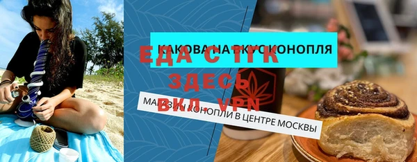 героин Беломорск
