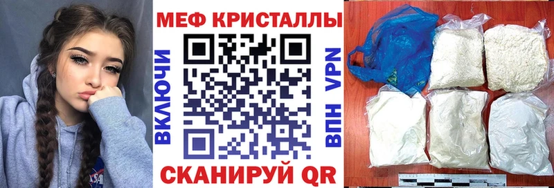 Купить Наволоки Мефедрон VHQ
