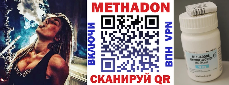 Купить  Наволоки  МЕТАДОН VHQ 