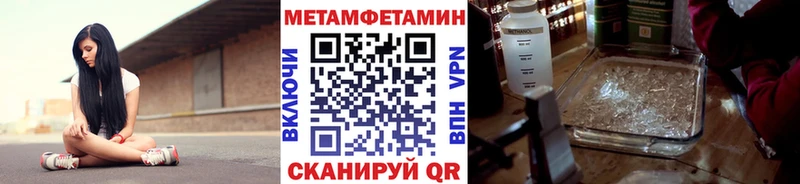 Купить где  Наволоки  Первитин кристалл 