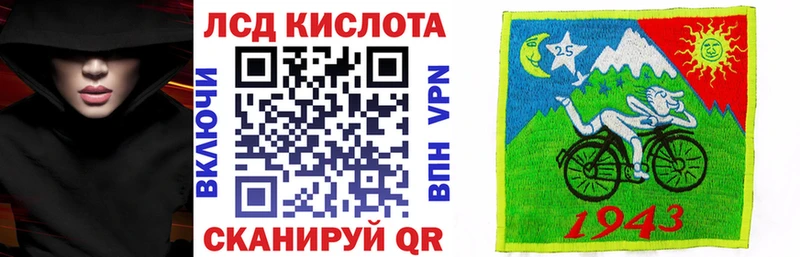 Марки NBOMe 1500мкг  Купить закладки  Наволоки 