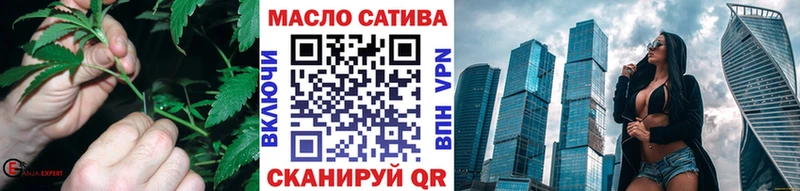 Дистиллят ТГК вейп с тгк  Купить закладки  Наволоки 